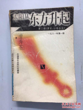什么鸣谷应成语_成语故事简笔画(3)