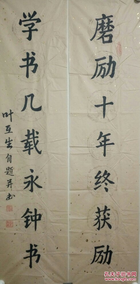 重庆市书法家协会会员.巴南
