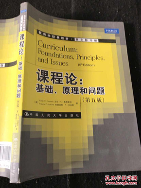 矛盾的五个原理是什么_矛盾空间是什么