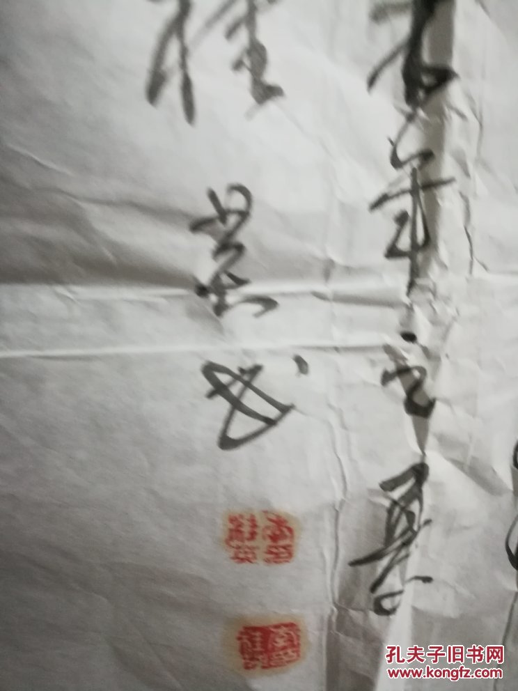 李桂英书法