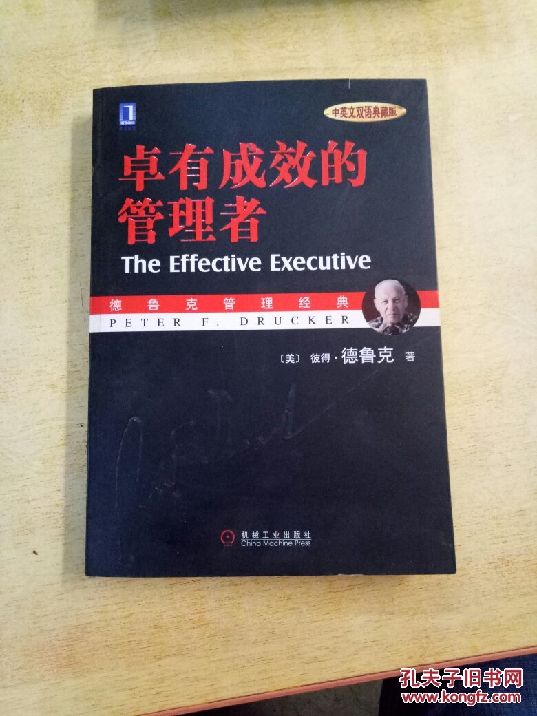 卓有成就的意思_成就气味歌词意思_罗卓英成就