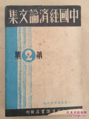 1936年中国经济总量_2015中国年经济总量