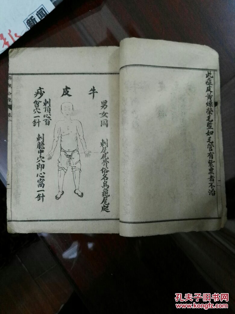 好版痧警合壁
