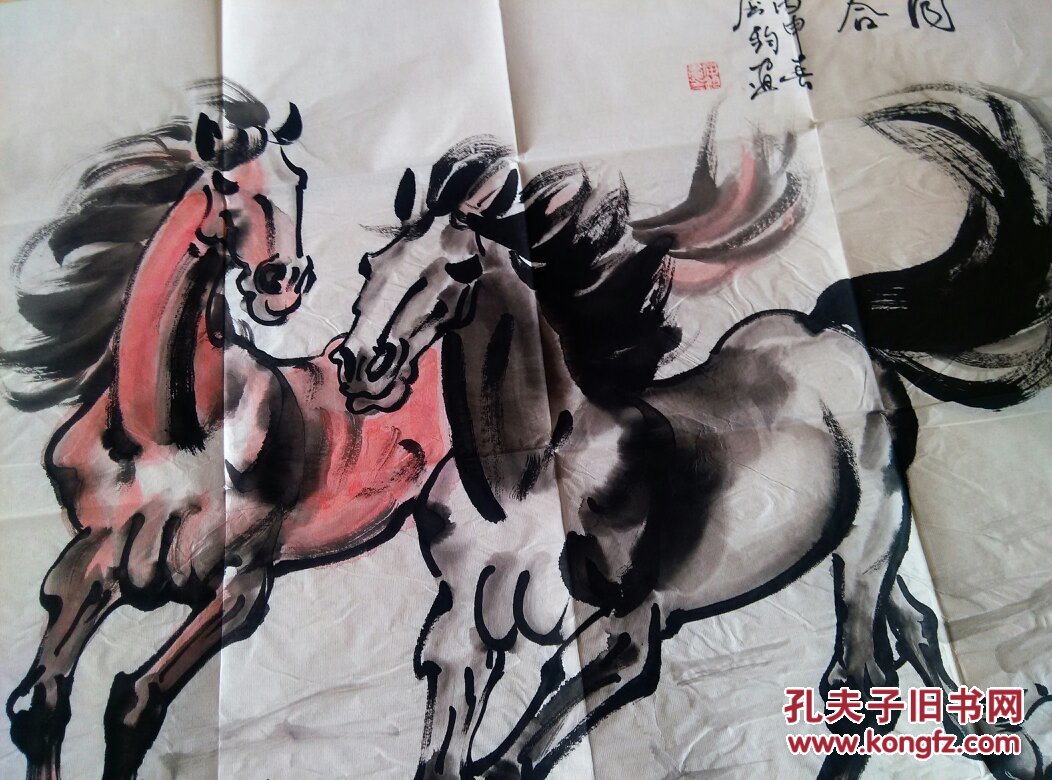 陕西著名画家屈钧斗方双马精品
