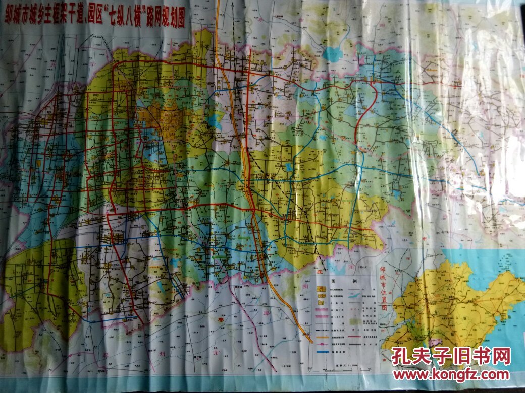 邹城市城乡主框架干道,园区"七纵八横″路网规划图