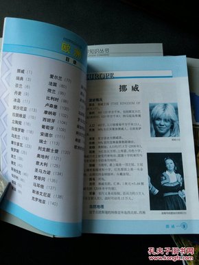 各国首都人口_北京超图软件股份有限公司 新闻中心 超图通讯 2010年10月总第二