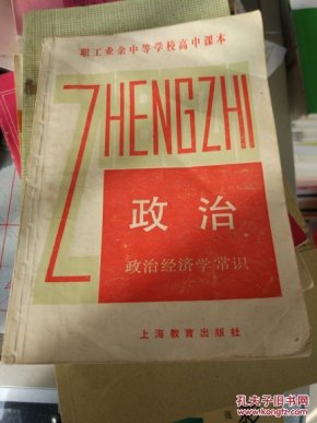 108 经济学常识_108个经济学常识