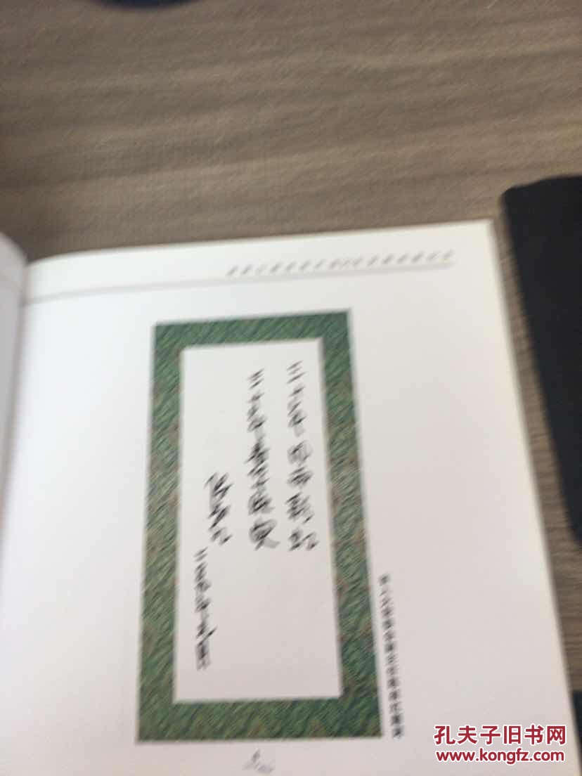 【图】大道贯三湘---湖南公路改革开放30年发