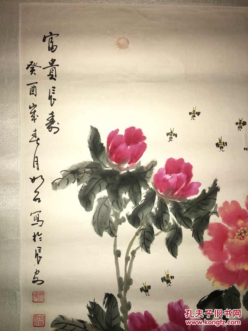 陕西省著名画家齐如石精品花卉作品1幅保真