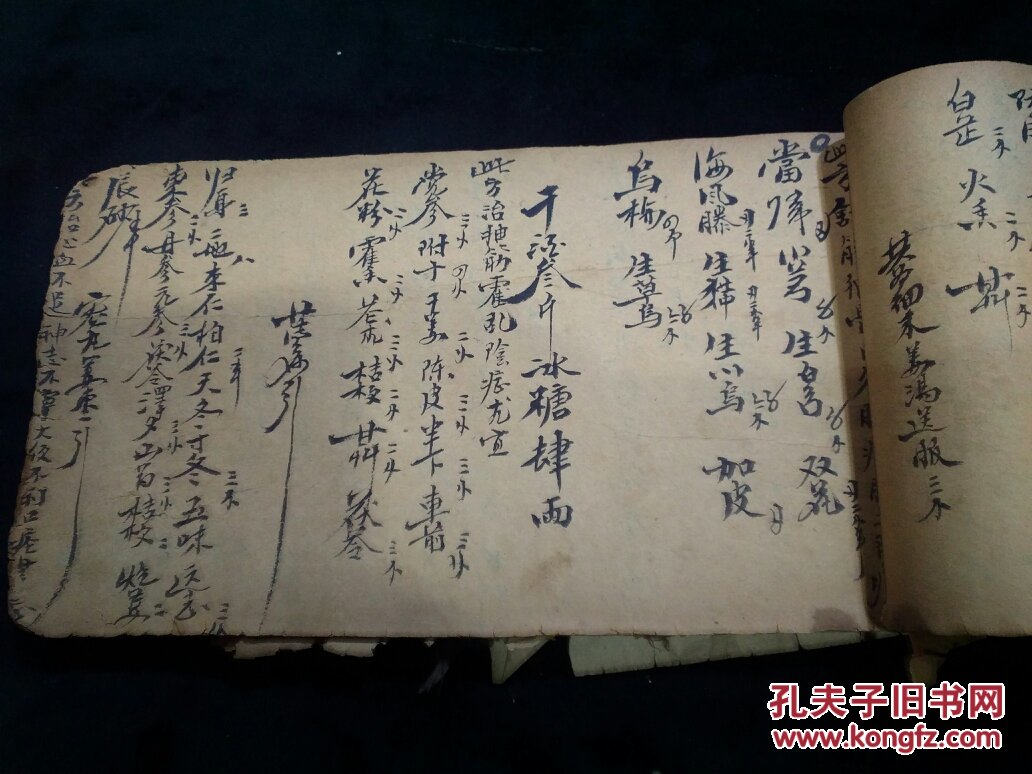 清代手抄本老药方一厚册有接骨神方