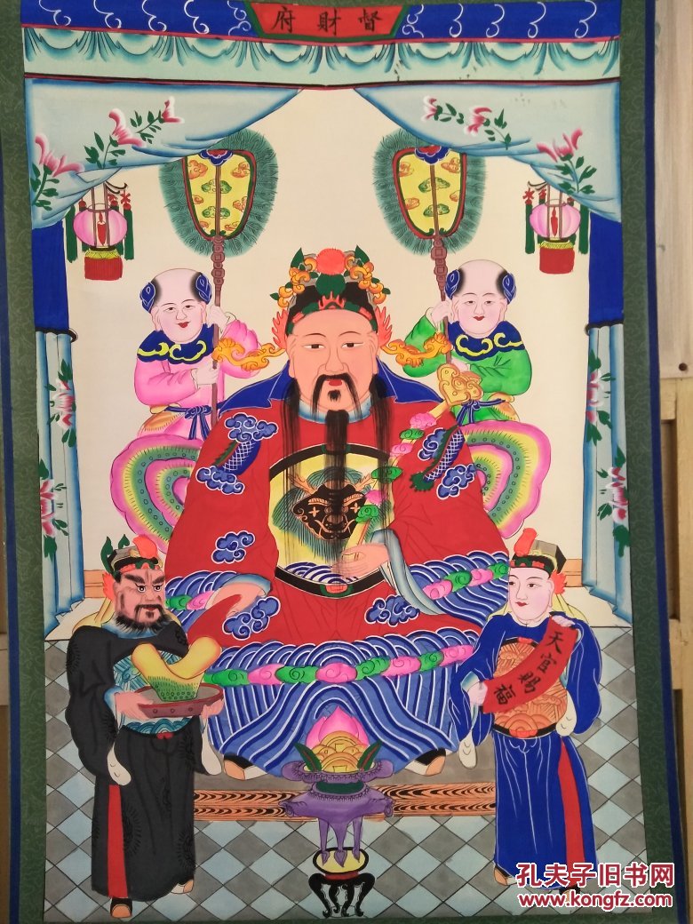 扑灰年画,手绘年画,文财神