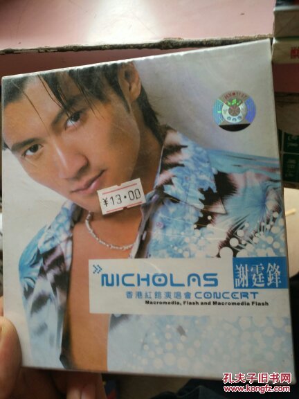 谢霆锋 香港红馆演唱会 2VCD 未开封