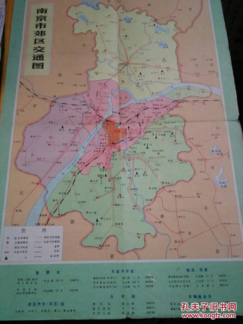 南京市交通图