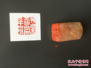 寿山石印章处世无奇唯率真_名家_孔夫子旧书