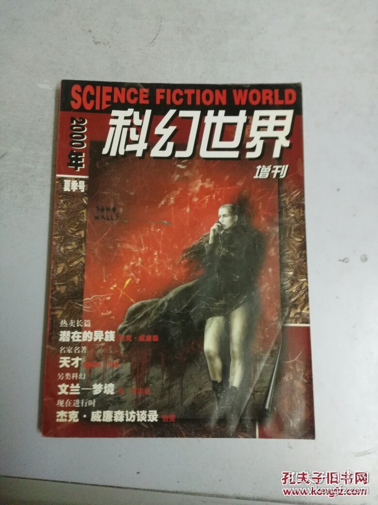 “网友” 2010年上半年的补充CD-ROM（原始版本）[CD镜像