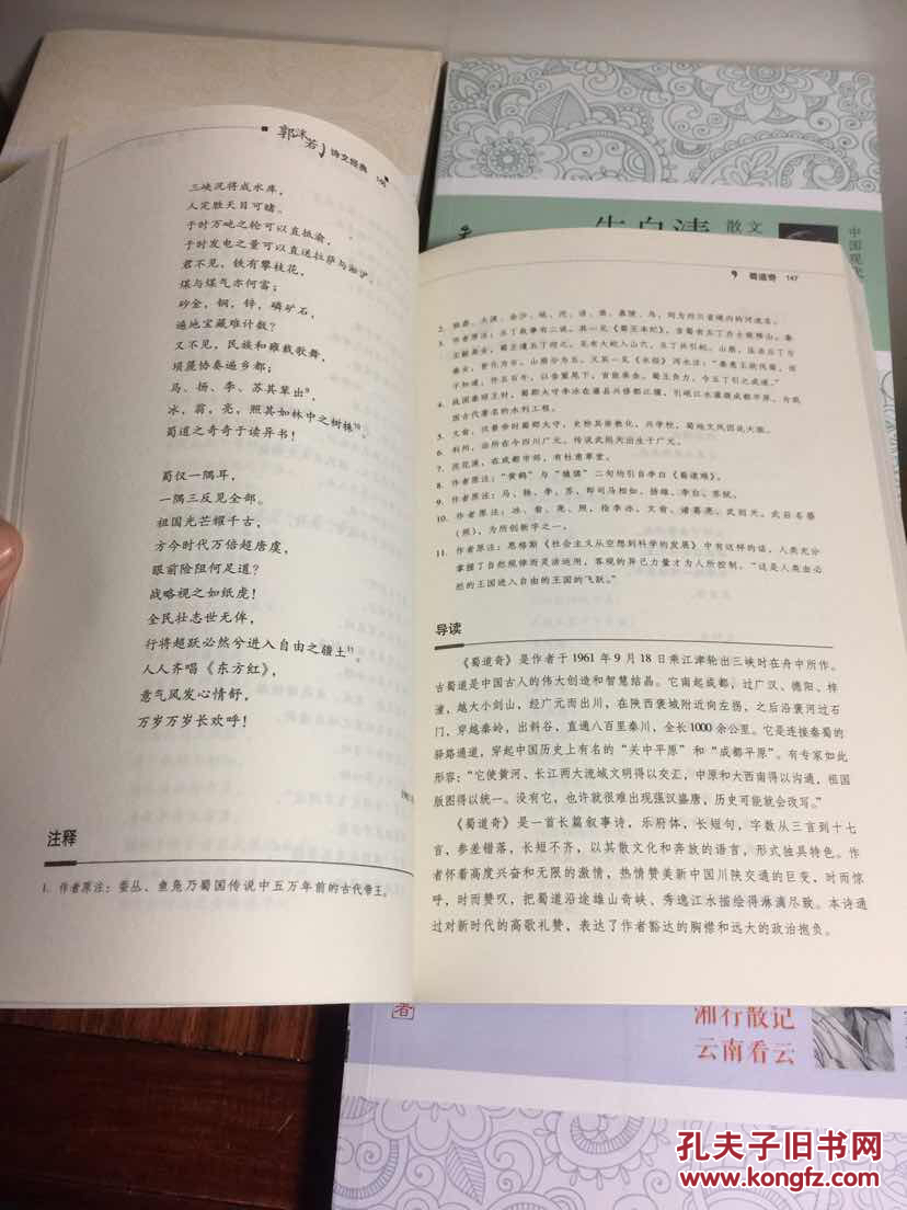 学术的盛宴:书店关张,特价处理精选经典著作1