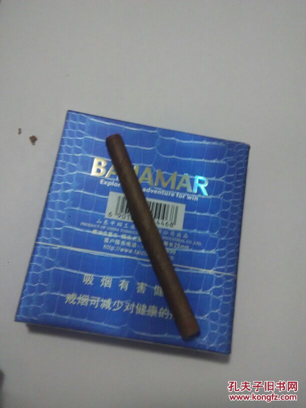 烟标卡标泰山(雪茄)