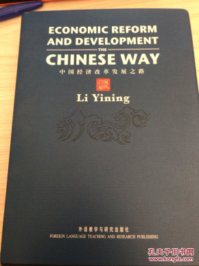改革开放经济总量英语作文_英语作文
