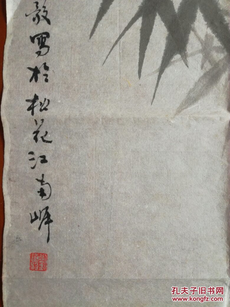 著名实力派画家刘道毅先生精美作品墨竹