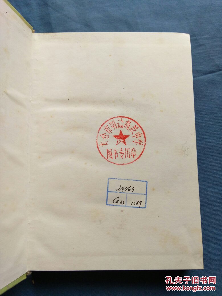 【图】说明文构思_上海科学技术文献出版社