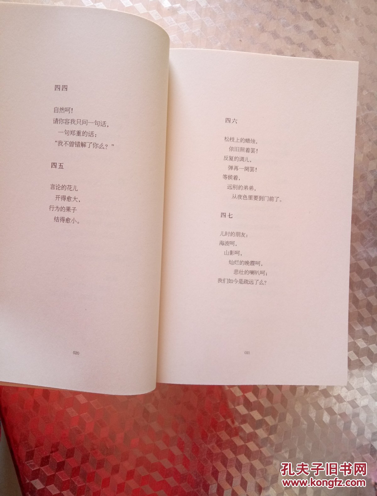 诗集《繁星·春水》 目录: 繁星           春水           冰心小诗