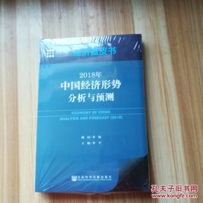 预测2018年开封经济总量_2030年开封东区规划图