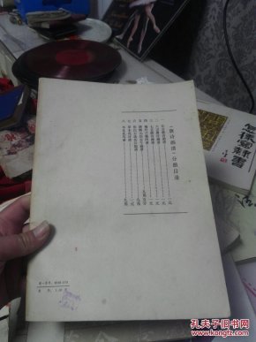 蒋月泉梅竹曲谱_陶笛曲谱12孔