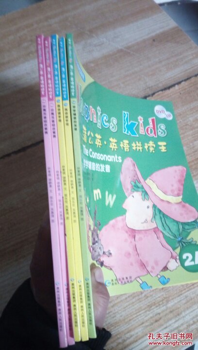 英·英语拼读王 分离元音组合家族。我会读字