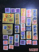 香港邮票信销旧票伊丽沙白女皇50枚