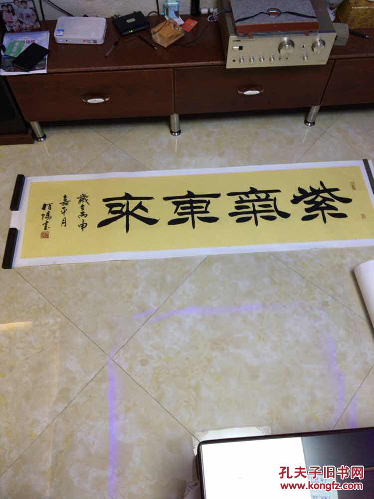 著名书法家刘炳森弟子"李伯阳"作品,作品来自老师本人【保真】