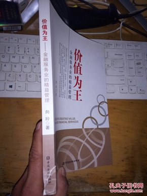 gdp含服务业吗_中国gdp增长图