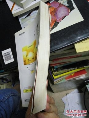 人人都是产品经理(version 1.1)_苏杰 著