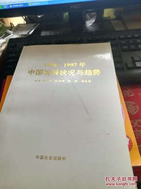 97吉他天空之城曲谱