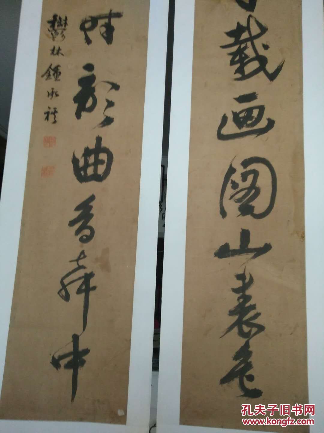 清代钟承祺书法对联