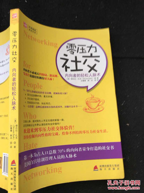 广东和胜铝材董事长