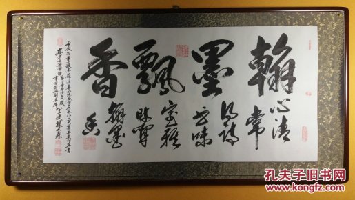 林文森书法作品……翰墨飘香