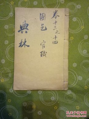 林邑国人口_郴州林邑星城小区名片