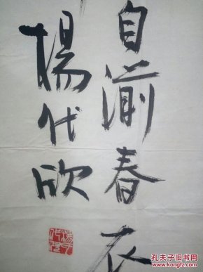660de2d27111458846b6327b80e46be6_n.jpg