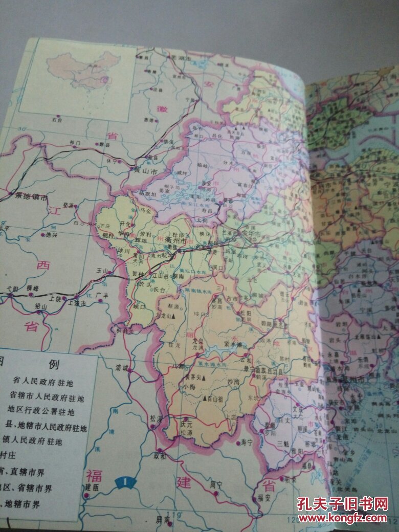 浙江省地图册()