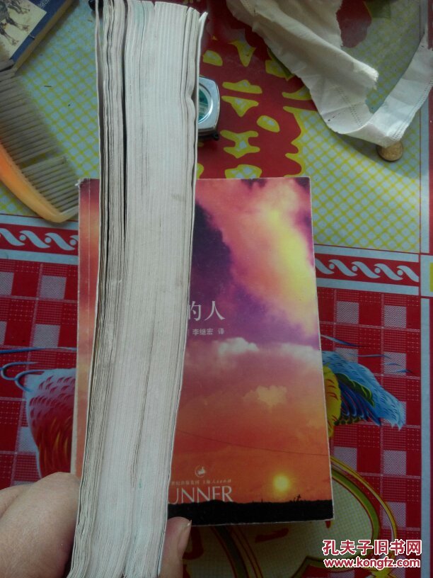 【图】英语中高级词汇突破2000题_世界知识出