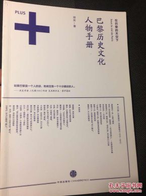 在巴黎的天空下简谱_在巴黎的天空下手风琴 在巴黎的天空下手风琴简谱 在巴黎的天空下手风琴吉他谱 钢琴谱 查字典简谱网