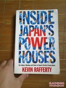 inside japan's powerhouses kevin rafferty