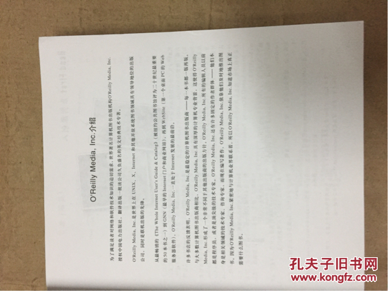 【图】Head First Java(中文版)_中国电力出版