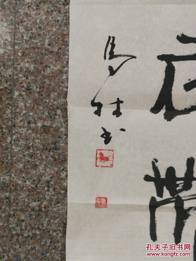 【珍藏30年著名书法家作品】马林参加海峡杯中华书法大赛作品.