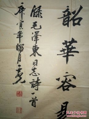 王亚光:河南省书法家协会会员,濮阳市书法家协会会员