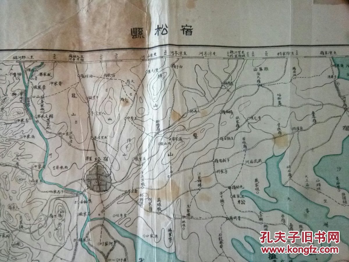 中华民国(1936)绘制的安徽省宿松县地图图片
