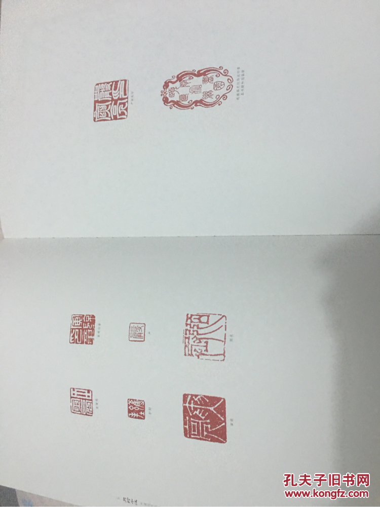 月印千江 严寅亮书法集