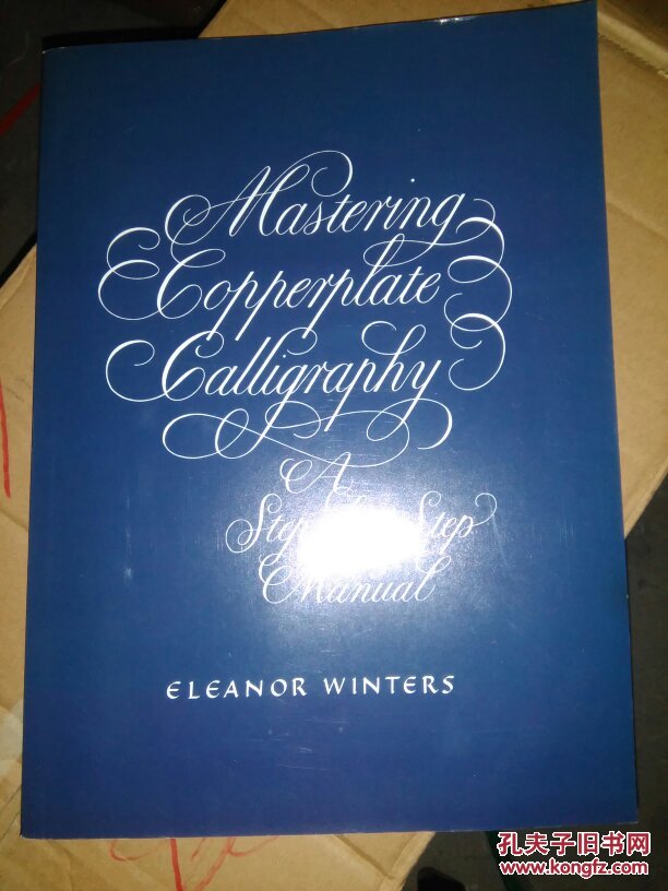 英文书法指导教材:花体字、圆体字、哥特体等