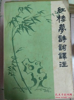 苔诗词及翻译 694ed9fd34be063ecb9010a42365654d_n.jpg