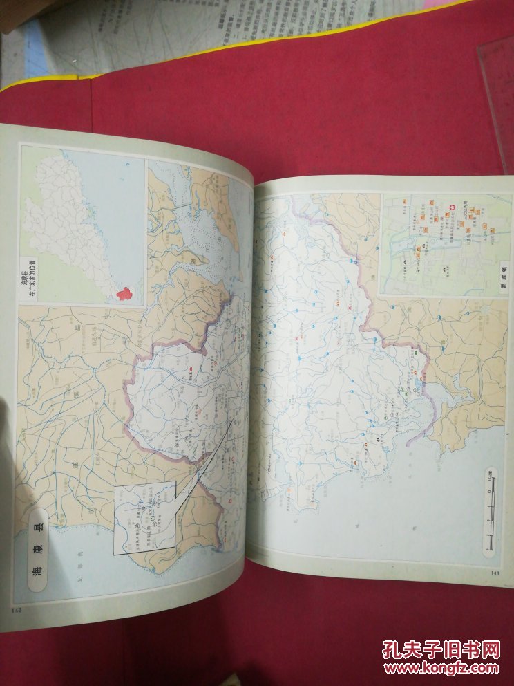 中国文物地图集 广东